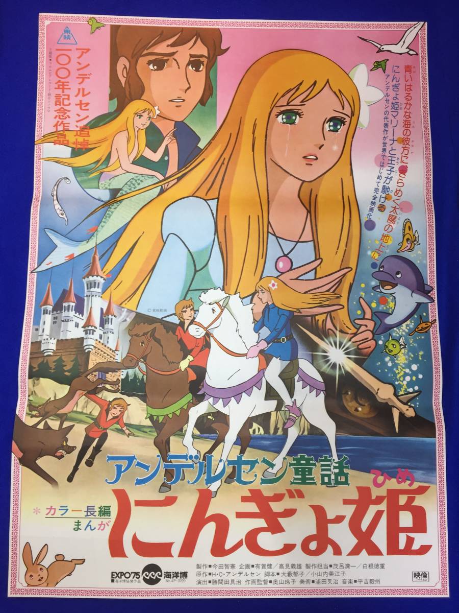 Yahoo!オークション -「奥山玲子」の落札相場・落札価格 Yahoo!オークション -「奥山玲子」の落札相場・落札価格