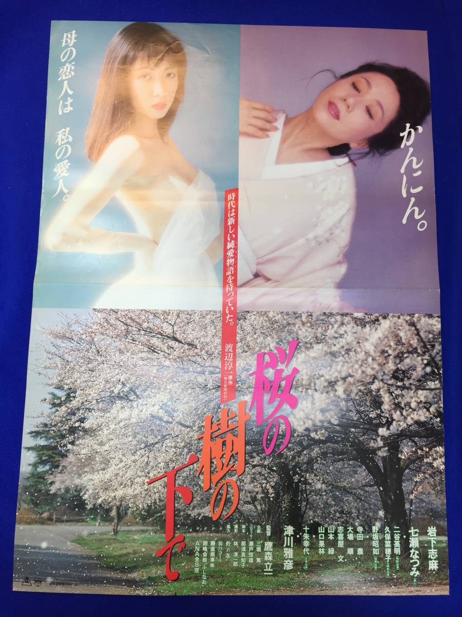 2023年最新】Yahoo!オークション -久保菜穂子(その他)の中古品・新品