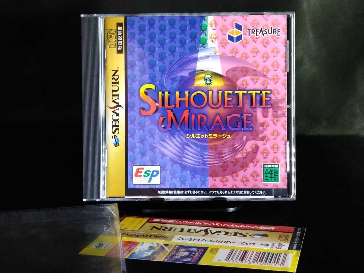 シルエットミラージュ【新品未開封・SS日本版】-