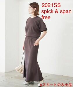 Неиспользованный * журнал опубликовал длинную юбку Spick &amp; Span Clip Rib Jersey