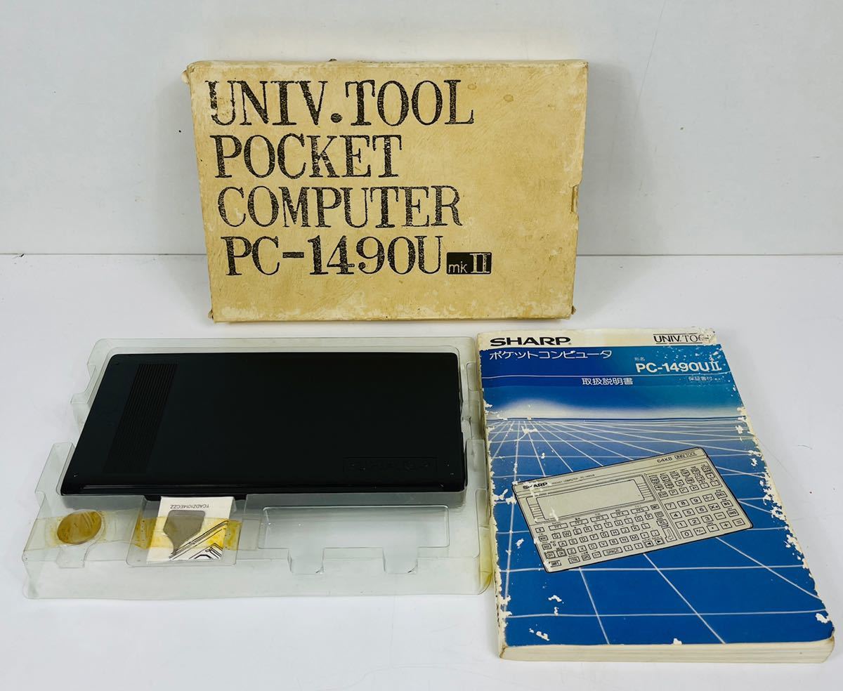 SHARP POCKET COMPUTER PC-1490UⅡ | www.ingalfertilizantes.com.br