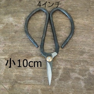 Железные ножницы 1 Маленькая 10 см 4 -дюймовая пряжа / струна