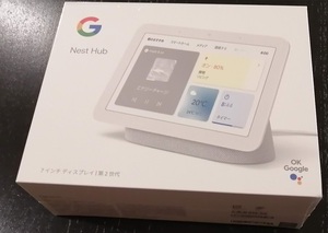 新品未使用 未開封品 Google Nest Hub 第2世代 7インチ ディスプレイ Chalk 送料無料 複数個対応 グーグル ネスト ハブ