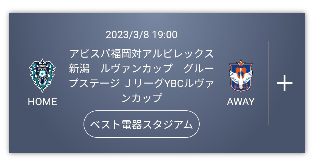 WBC 超良席バックネット4列ペア 3/11チェコ戦 チケット、金券、宿泊 ...