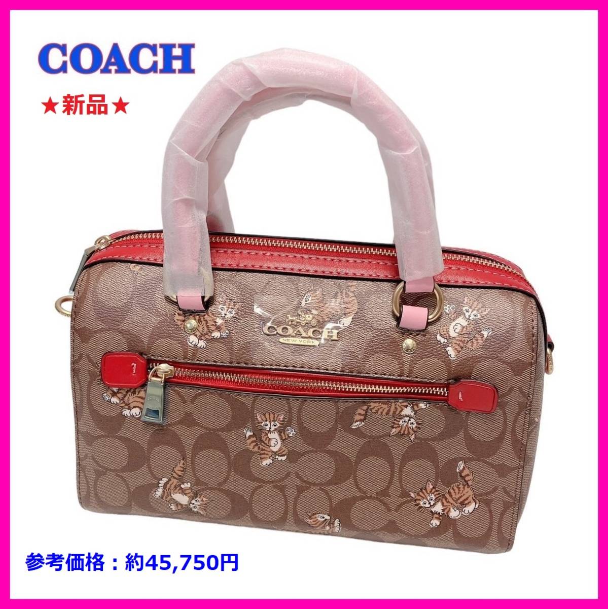 COACH コーチ ボストンバッグ ローアンサッチェル キャット ネコ 猫