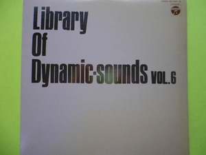 2LP/Lo-D（Library ofDynamic-sounds VOL.6）色違いレーベル、オムニバス　☆５点以上まとめて（送料0円）無料☆