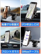 車載ホルダー スマホホルダー 粘着ゲル吸盤 + エアコン吹き出し口式兼用 取り付け簡単 伸縮アーム 手帳型ケースOK 自由調節 4-7in機種対応_画像5