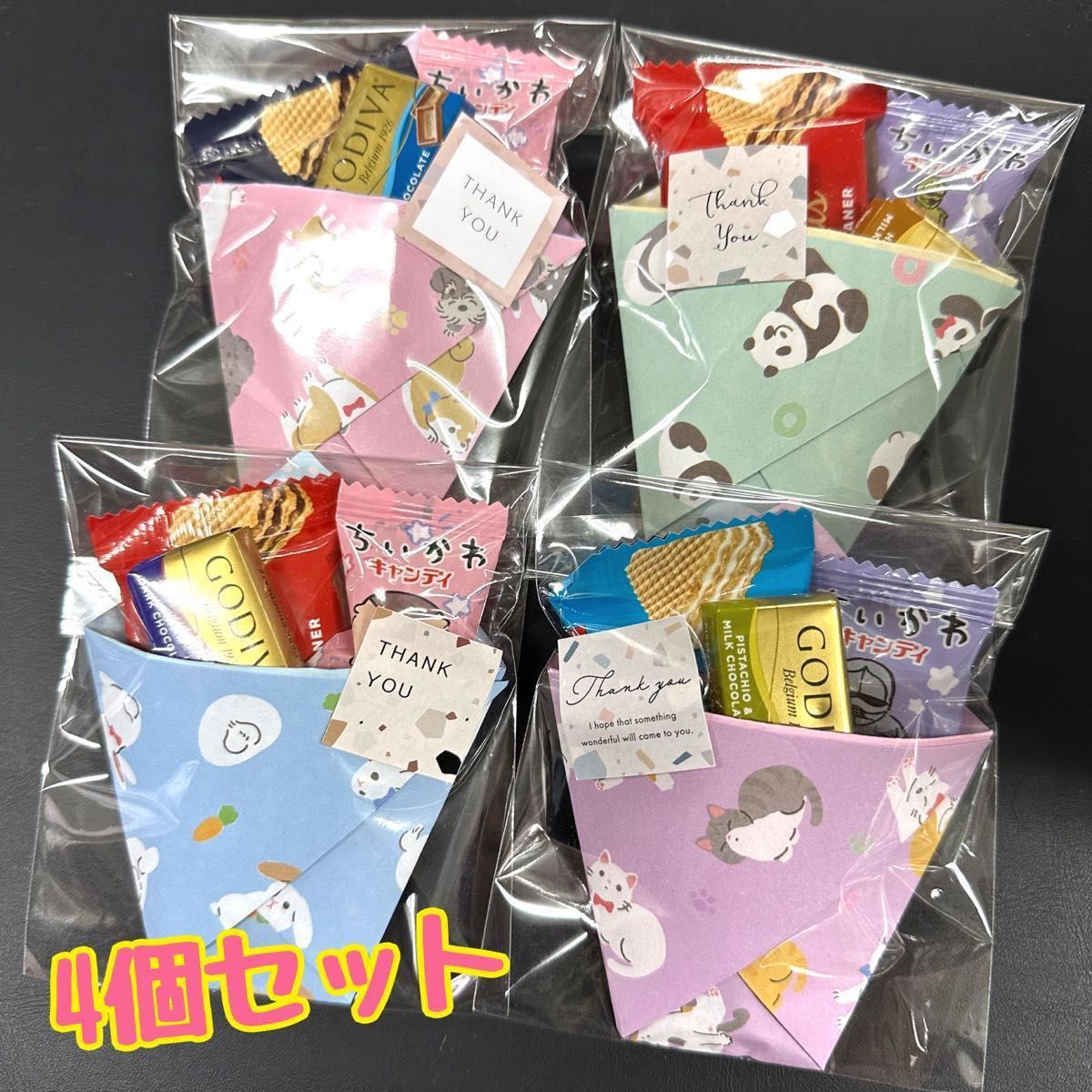 ○ショップガイド○ mickey様ご注文分♡風船無しお菓子ブーケ80個 プチ