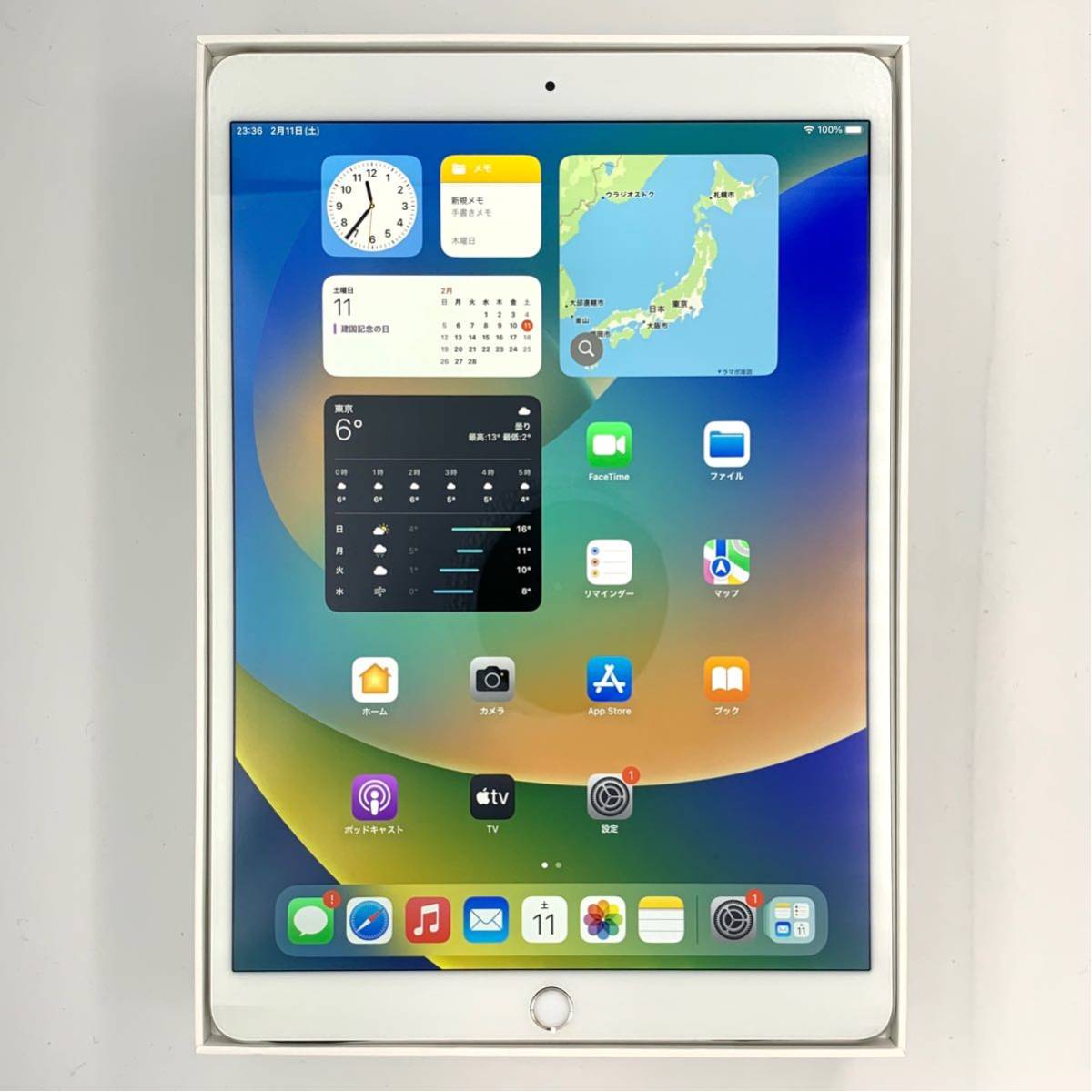 ヤフオク! -「ipad pro 10.5 512gb」(Apple) (タブレット)の落札相場
