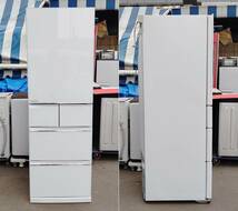 MITSUBISHI 三菱電機 冷凍冷蔵庫 MR-B46A-W 455L 2017年製 朝どれ野菜室 切れちゃう瞬冷凍 氷点下ストッカーD_画像2