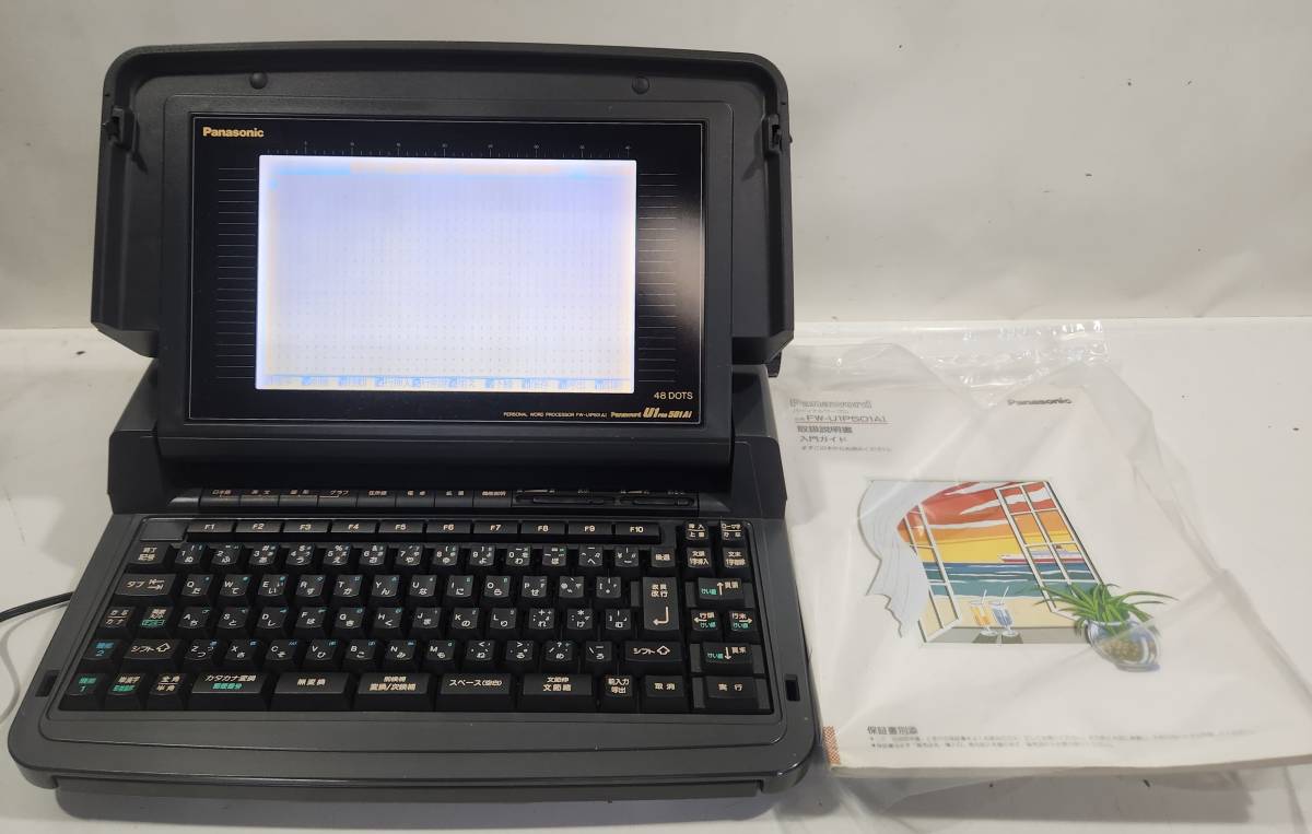 2023年最新】ヤフオク! -u1-proの中古品・新品・未使用品一覧