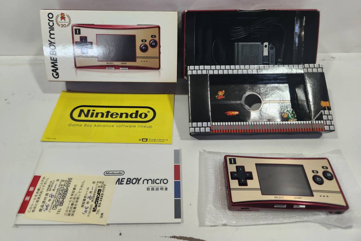 ヤフオク! -「ゲームボーイアドバンスミクロ」の落札相場・落札価格