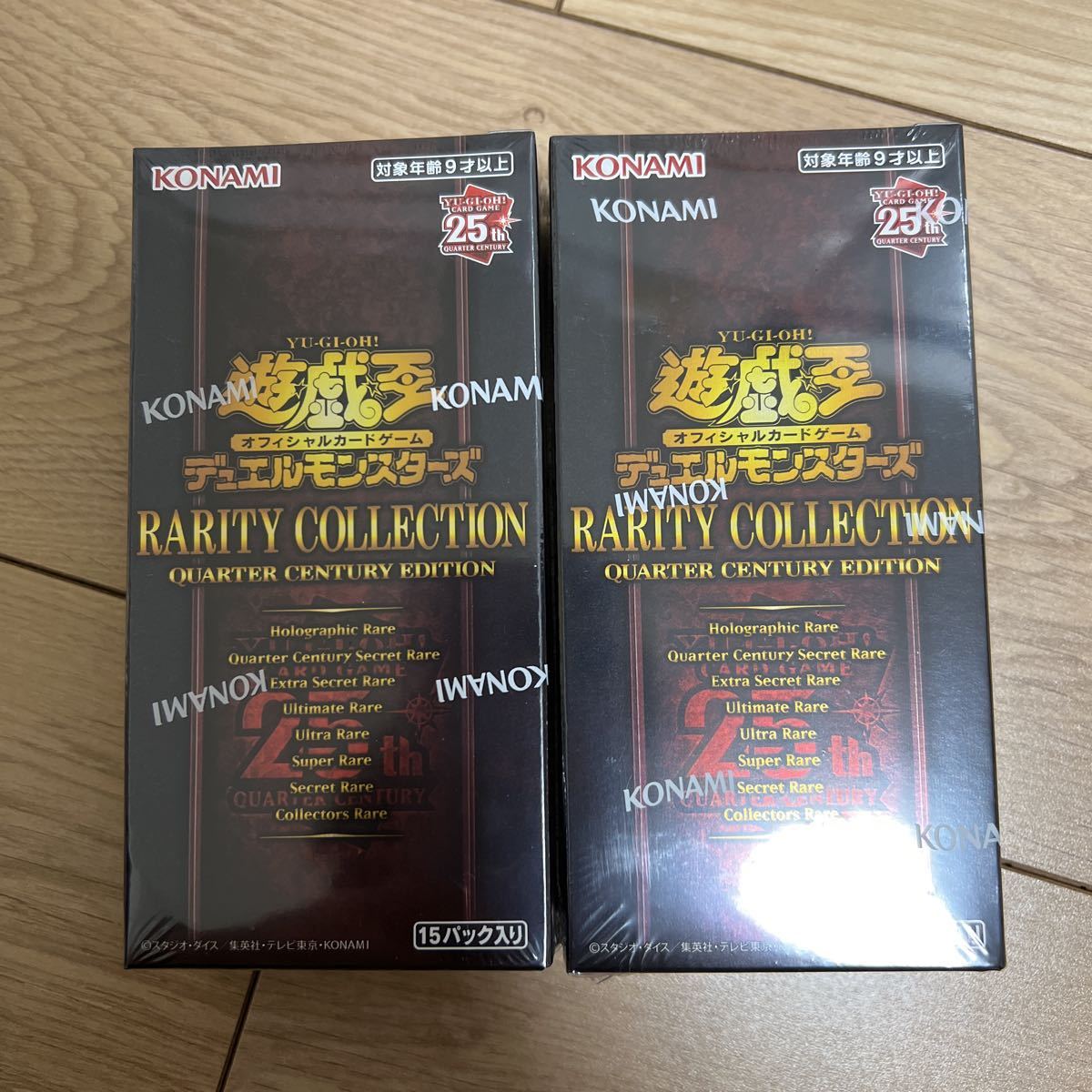 ヤフオク! -レアリティコレクション2 未開封の中古品・新品・未使用品一覧
