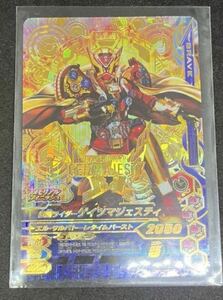 [ free shipping ] Kamen Rider gun ba Rising binder -10th year collection Kamen Rider geitsu Majesty BR7-007 LP