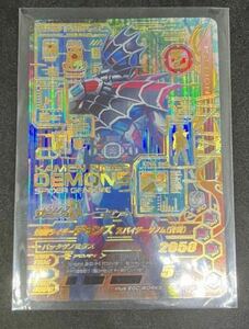 【送料無料】仮面ライダーガンバライジング バインダー10th year collection 仮面ライダー　デモンズスパイダーゲノム狩崎 BR7-002 LP