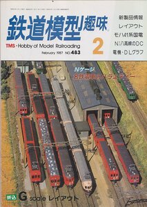 ■送料無料■Y28■鉄道模型趣味■1987年２月No.483■Ｎ：ゲージ・名鉄電車のバラエティー/モハ41系国電/八高のＤＣ■（経年概ね良好）