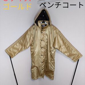 アディダス ベンチコート 裏ボア フード付き