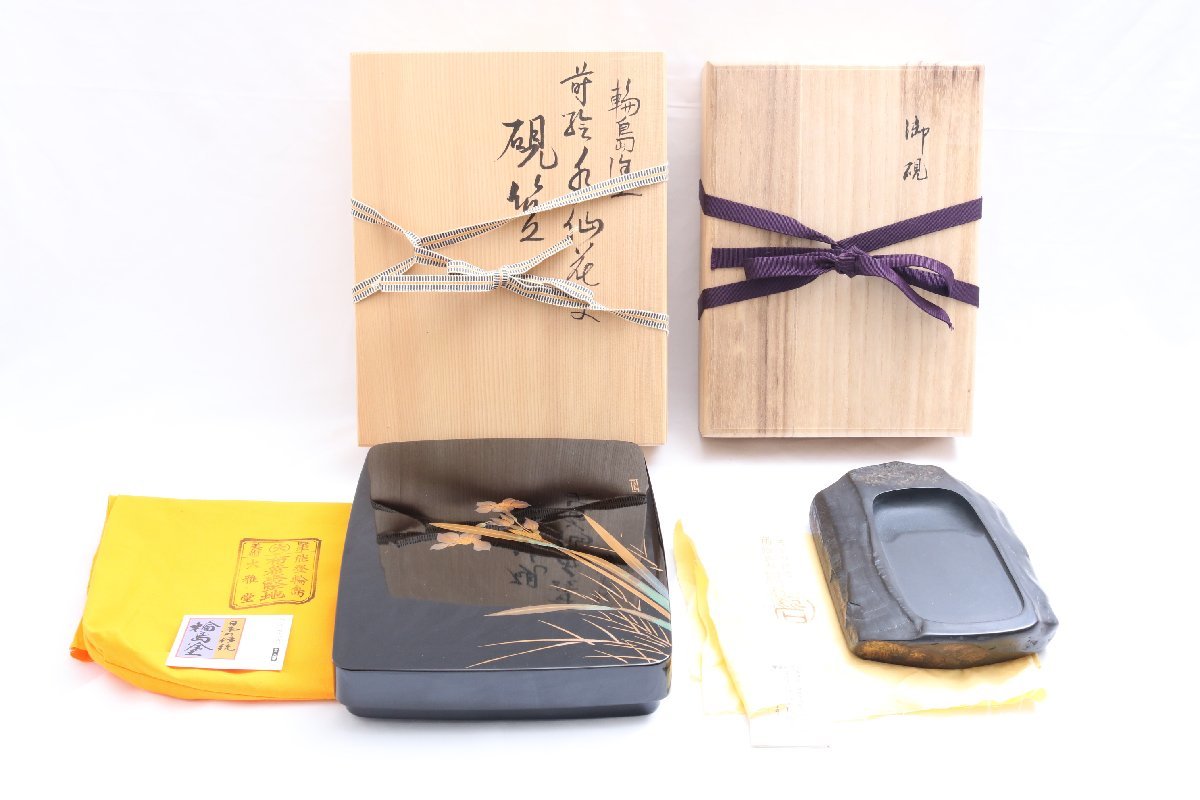 雨畑真石・硯 /作家物。 (漆箱付き)。 | yemnews.net