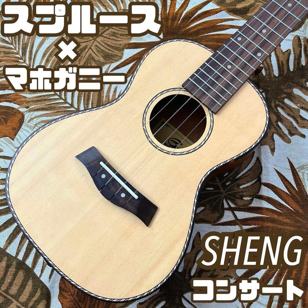 Tom Ukulele南米産アカシアコア材のテナー 販売激安 おもちゃ