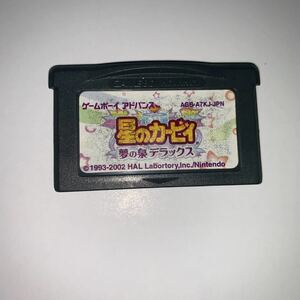 ゲームボーイアドバンス GBA　星のカービィ 夢の泉デラックス 　ソフト 