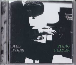 Blu-spec CD2 ビル・エヴァンス 「 ピアノ・プレイヤー 」 BILL EVANS / PIANO PLAYER BSCD2