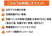 作業服 春夏 シンメン エスエアー 4ポケットストレッチアイスベスト 050 専用アイス4個付 Fサイズ 6ブラック_画像2