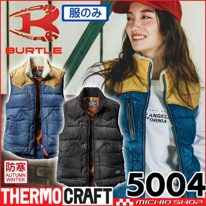  защищающая от холода одежда осень-зима балка toru Thermo craft Denim защищающий от холода лучший ( одиночный товар ) 5004 XXL размер 45 индиго 