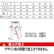 作業服 通年 寅壱 トライチ カーゴジョガーパンツ 3550-235 Lサイズ 1ベージュ_画像4