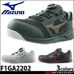  безопасная обувь Mizuno Pro tech tib спортивные туфли F1GA2202 almighty LS II 52L BOA 26.5 9 черный × красный 