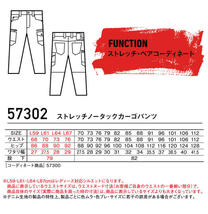 作業服 春夏 自重堂 ジャウィン ストレッチノータックデニムカーゴパンツ 57302 L59cm 11ネイビー_画像6