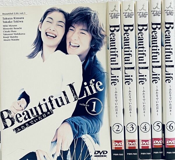 beautiful Life ふたりでいた日々　【全６巻】　レンタル版DVD 全巻セット　木村拓哉　常盤貴子