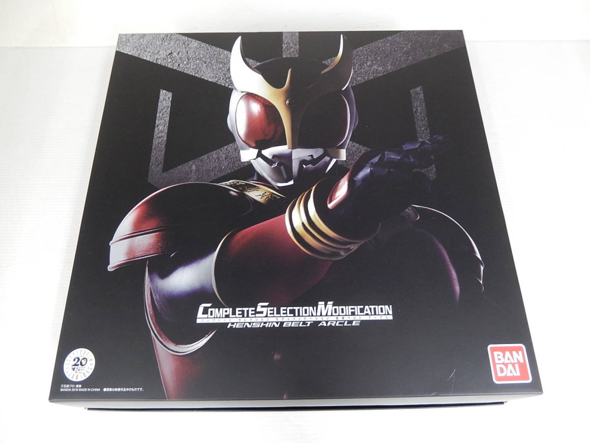 省スペース 洗える おしゃれ 仮面ライダークウガCSM開封商品 - 通販