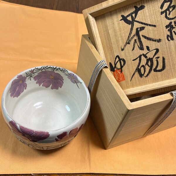 益子焼・人気陶芸作家　高橋幸子さん作　抹茶碗(特別限定品) 共箱付き