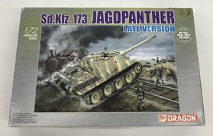  free shipping Sd.Kfz.173 JAGDPANTHER LATE VERSION 1:72 DRAGON Dragon 7212 plastic model Germany .. tank unused goods not yet constructed 