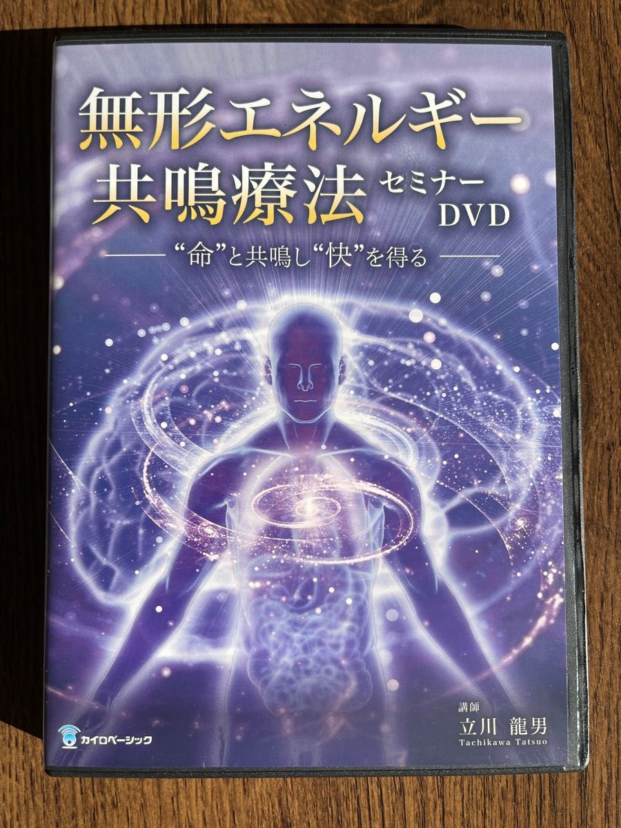 向井ゆき お金のエネルギー講座 プレミアムコース | tspea.org