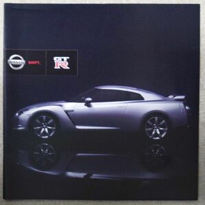 GT-R 日産 ニッサン　車　カタログ　DVD