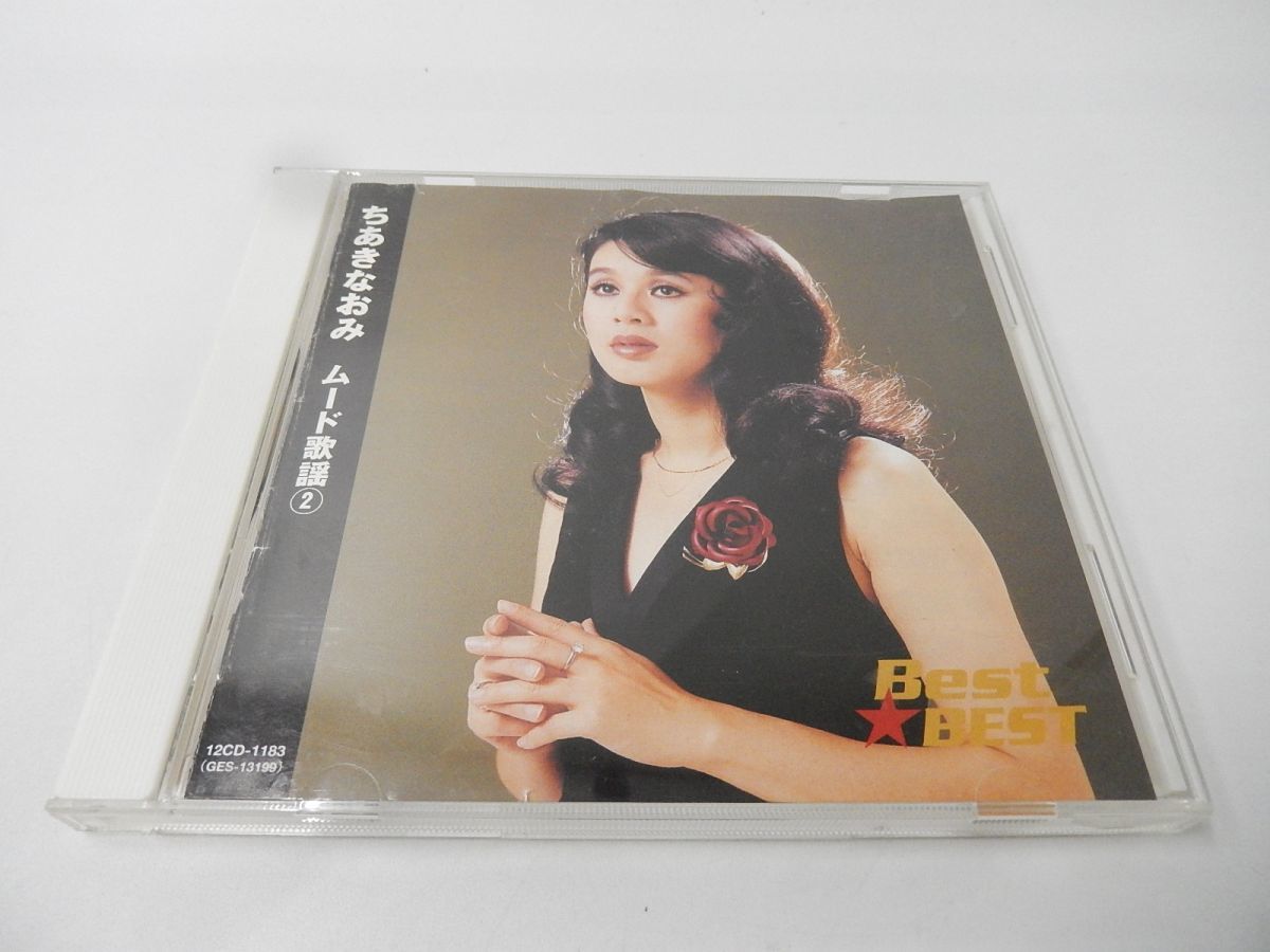 ヤフオク! -「恍惚」(音楽) の落札相場・落札価格