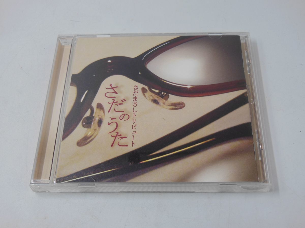ヤフオク! -さだまさし cdの中古品・新品・未使用品一覧