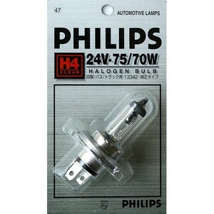 PHILIPS 24V-75W 70W ハロゲンバルブ H4クリア