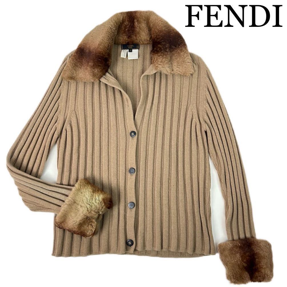 ヤフオク! -「(フェンディ fendi)」(カーディガン) (トップス)の落札