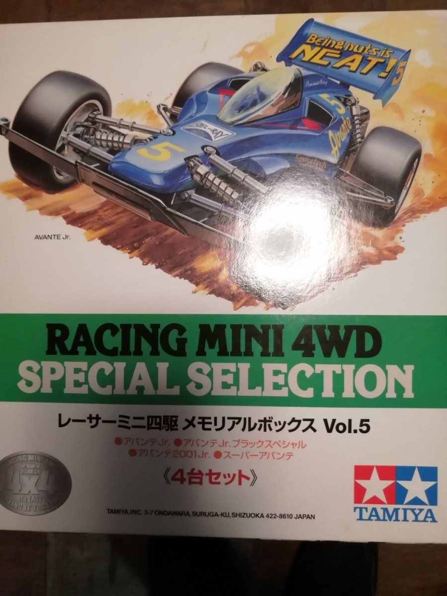 激安正規品 ミニ四駆 メモリアルボックス レッド 3 スモーク タイプ2