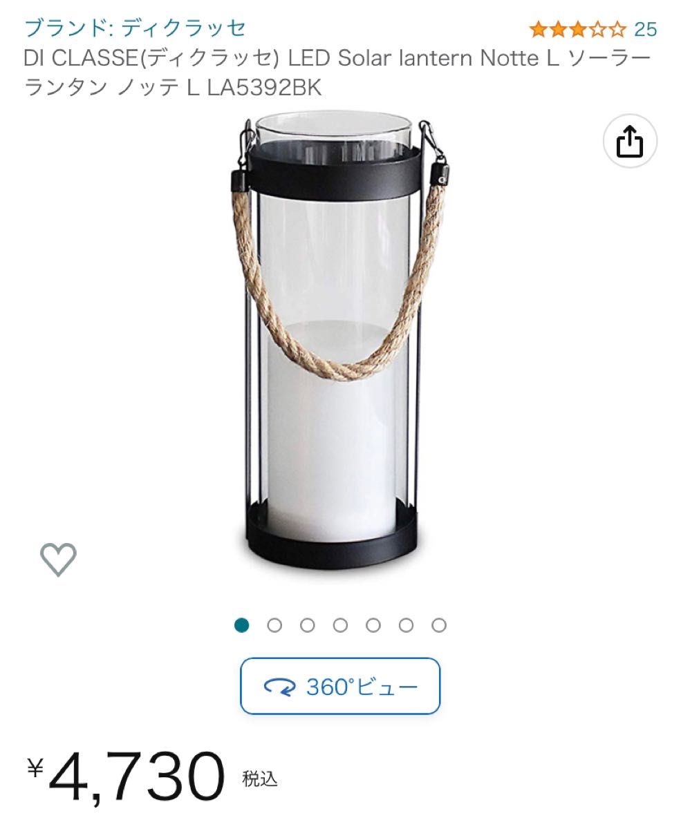 新品】H&O STGC lantern shadeランタンシェート アウトドア、キャンプ