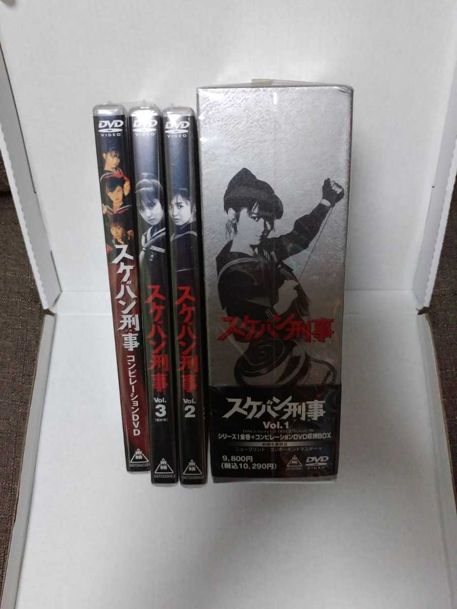 Yahoo!オークション -「スケバン刑事 dvd box」の落札相場・落札価格 Yahoo!オークション -「スケバン刑事 dvd box」の落札相場・落札価格