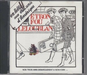 ETRON FOU LELOUBLAN / ライブ・イン・アメリカ（国内盤CD）