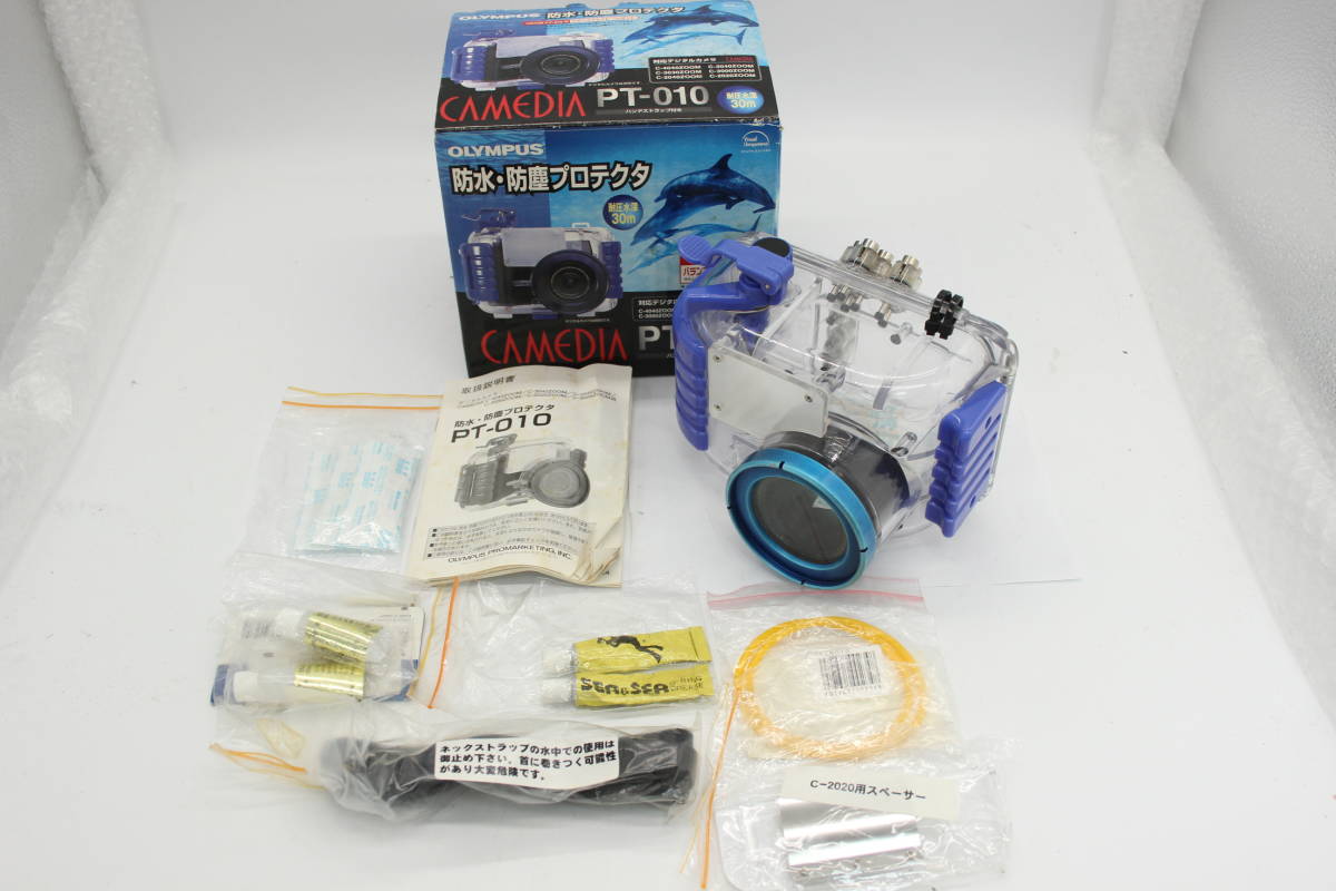 ヤフオク! -オリンパス カメラ 防水ケースの中古品・新品・未使用品一覧