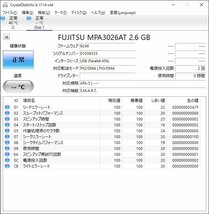 PT102【中古】FUJITSU MPA3026AT 2.6 GB IDE接続　_画像2