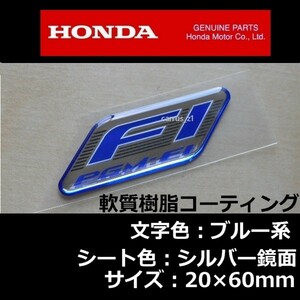 ホンダ 純正 エンブレム [ PGM-FI ] ブルー系 軟質樹脂3D /ADV150 2BK-KF38.PCX125 2BJ-JK05.PCX160 2BK-KF47.PCX e:HEV 2AJ-JK06