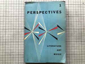 『PERSPECTIVES 1 LITERATURE ART MUSIC』フォークナー・ベンシャーン・ゴッホ・コープランド 他 INTERCULTURAL PUBLICATIONS 1952年 02419