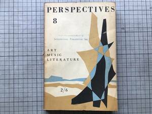 『PERSPECTIVES 8 ART LITERATURE MUSIC』テネシー・ウィリアムズ／The Skyscraper: USA 他 INTERCULTURAL PUBLICATIONS 1954年刊 02424
