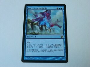 MTG 美品 【クルフィックスの指図】 （レア） JOU 日 1枚迄